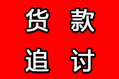 欠款未还，担保人如何应对？