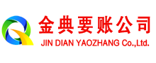 邱县追账公司
